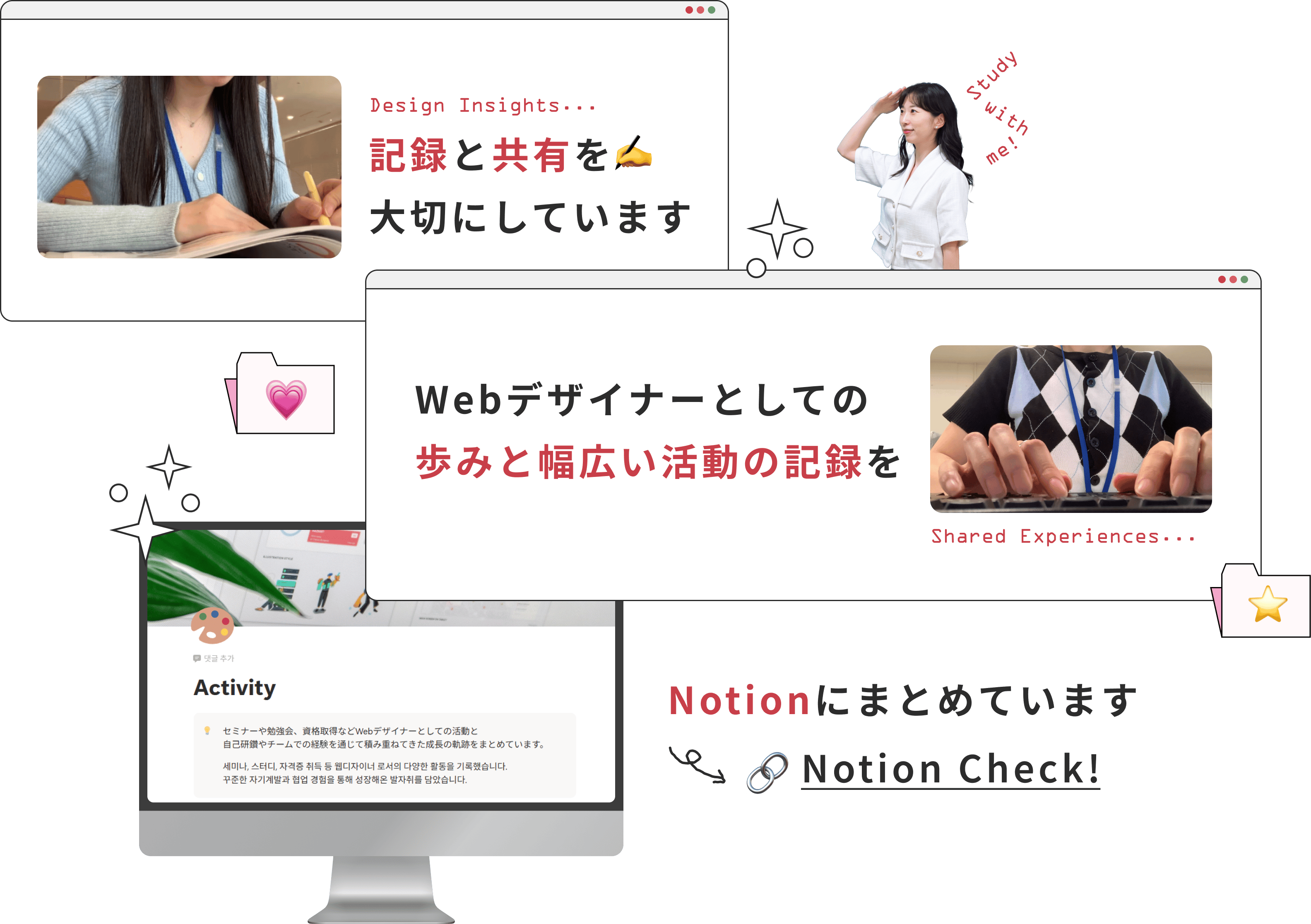 notion